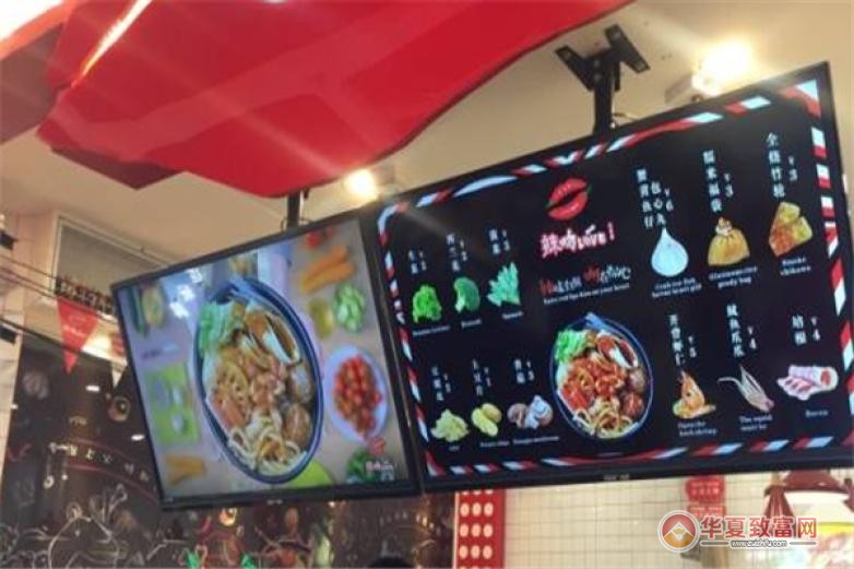 辣吻串串香加盟 辣吻串串香加盟
